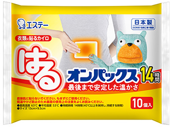 はるオンパックス